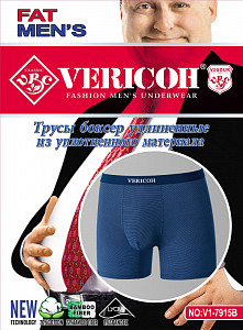 Удлиненные мужские трусы боксеры  (большие размеры) VERICOH